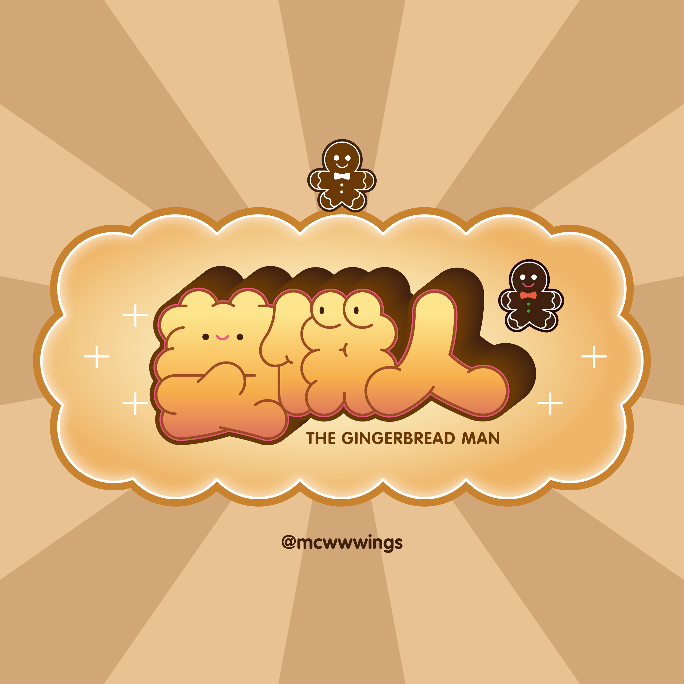 THE GINGERBREAD MAN