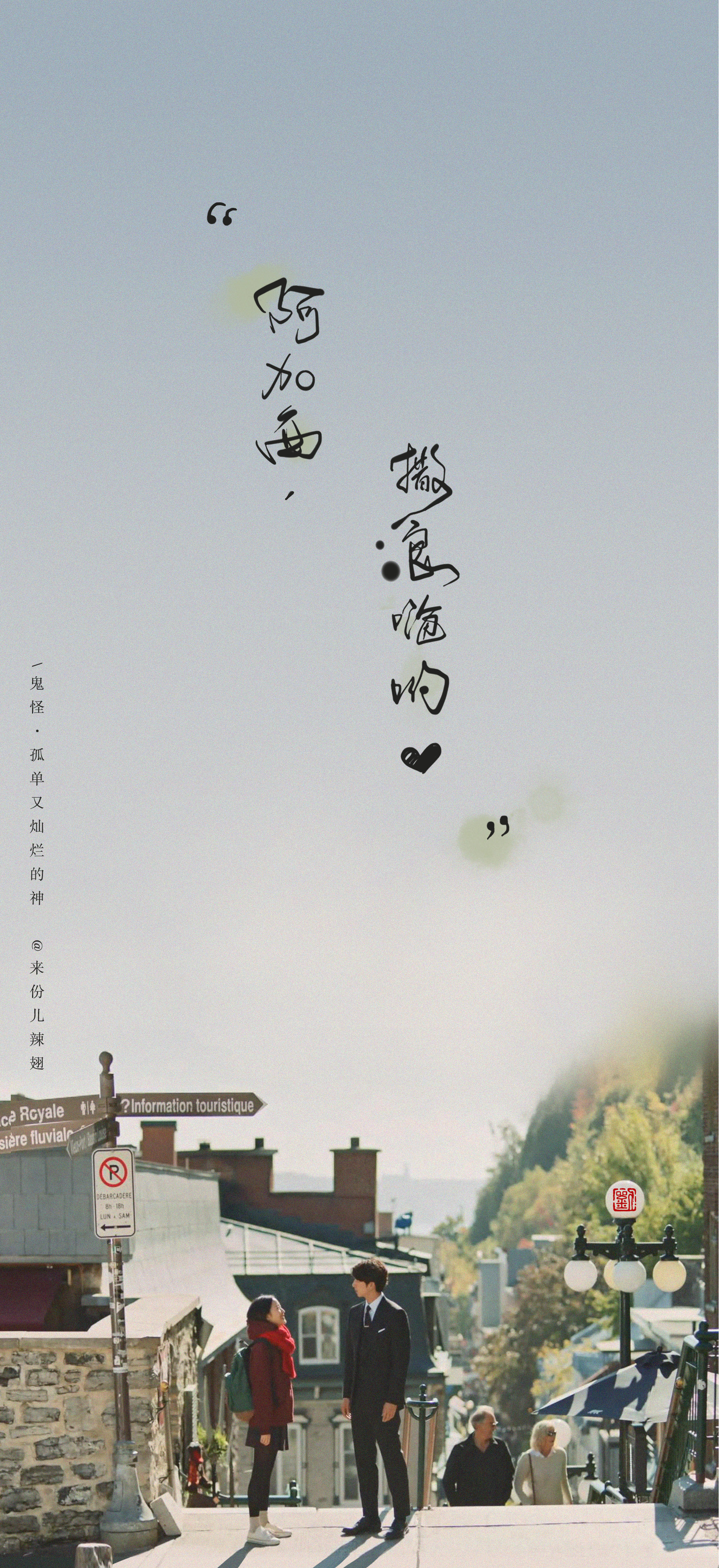 Handwriting artwork 11