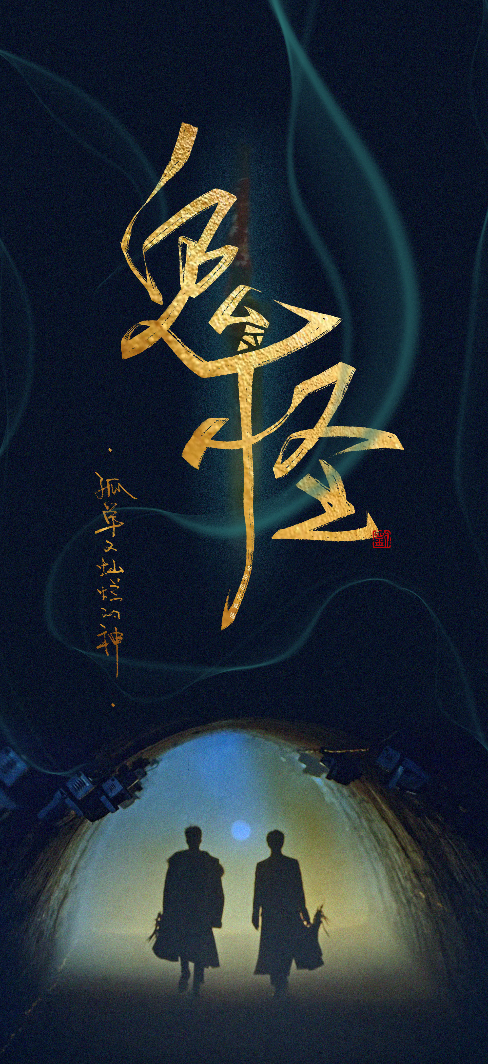 Handwriting artwork 21