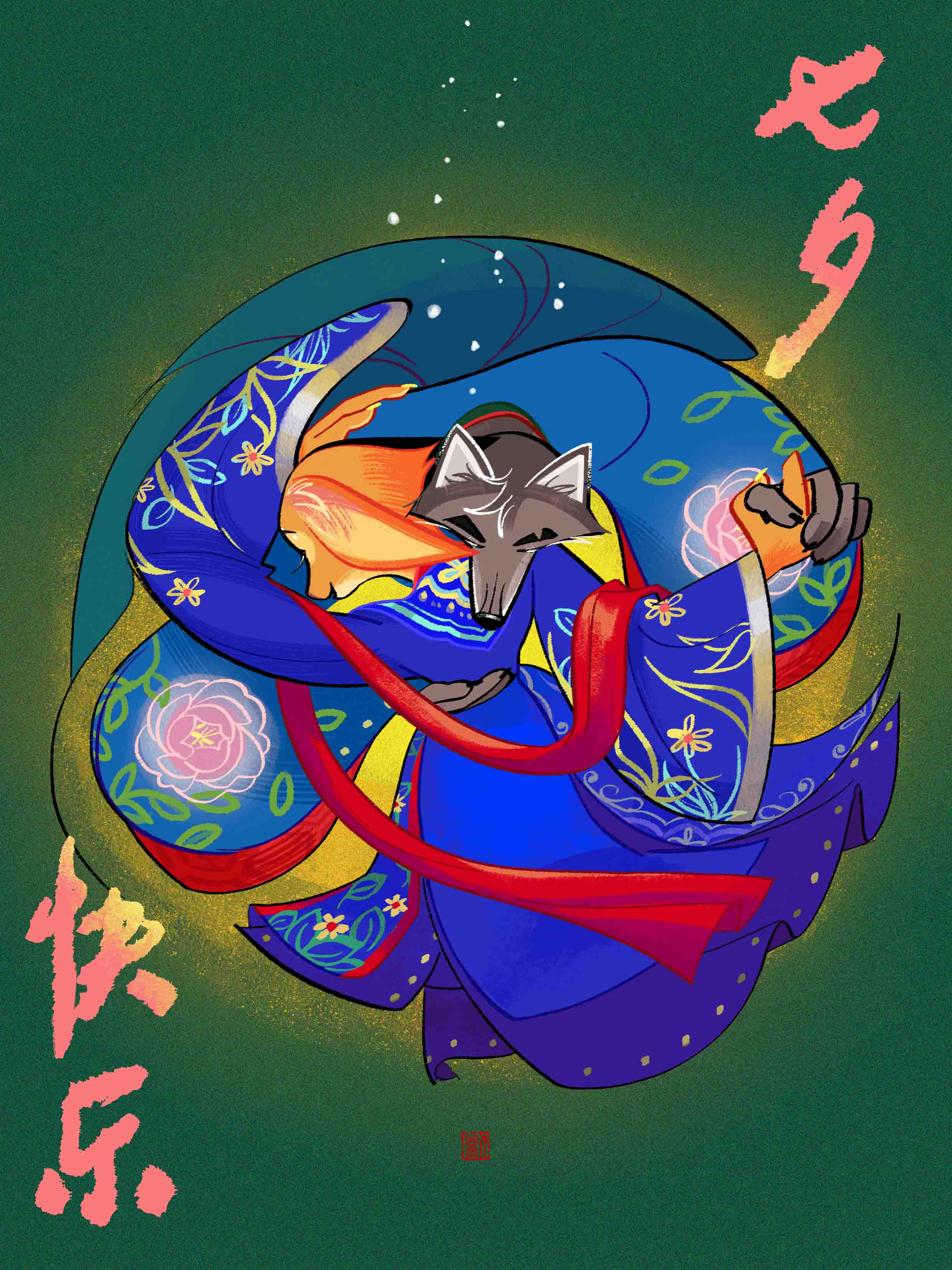 Illustration series 2, image 3
