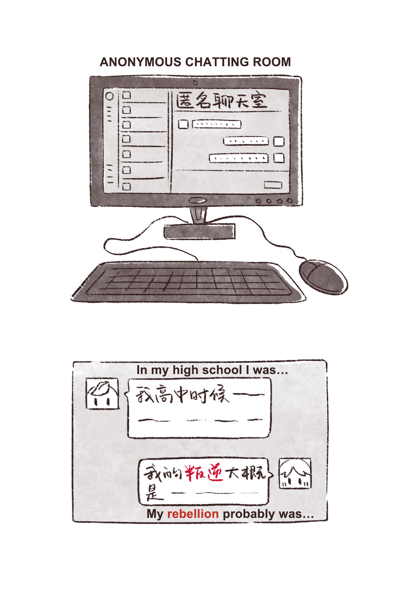 YOUTH MEDIA A-DAI COMIC, page 1