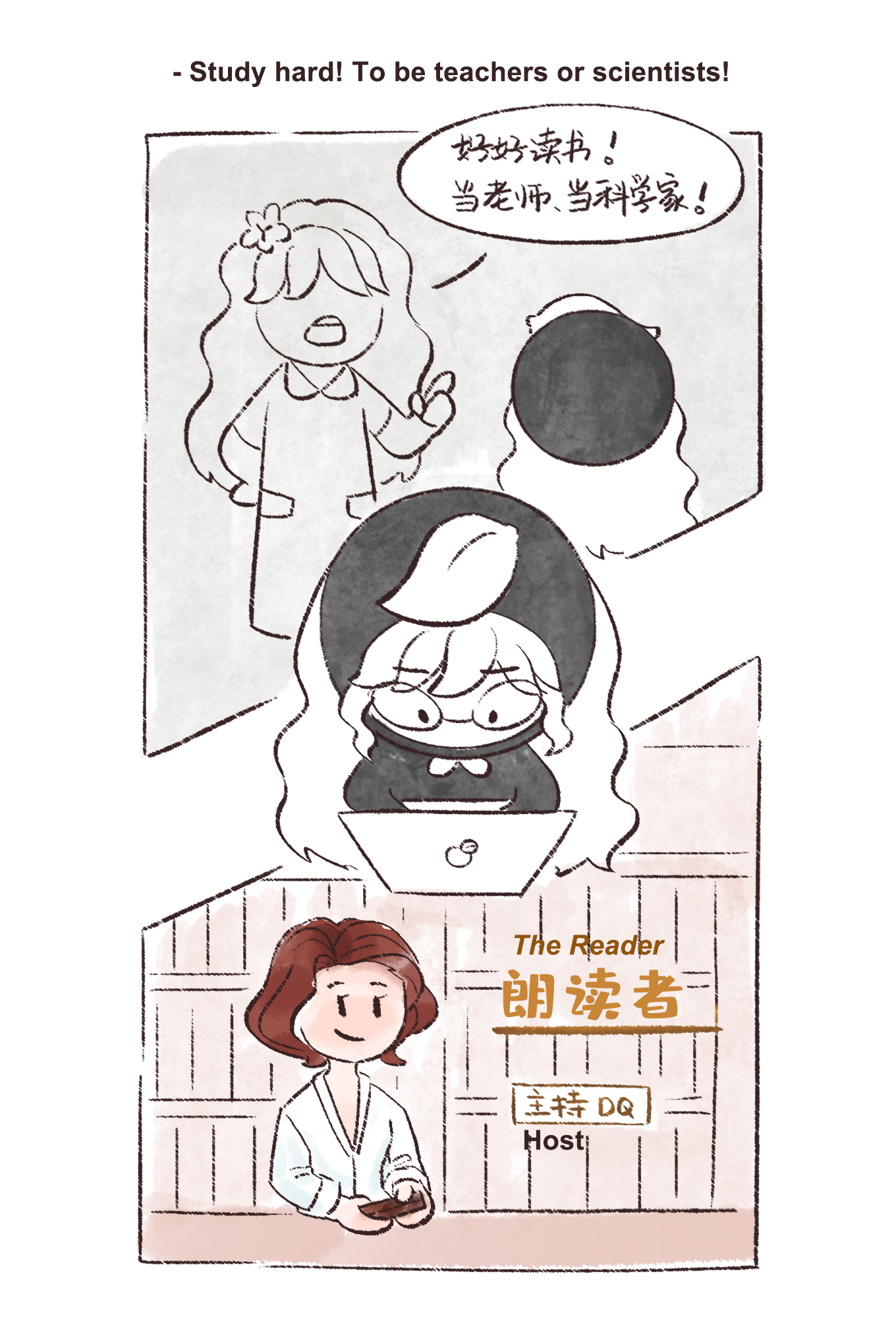YOUTH MEDIA A-DAI COMIC, page 12
