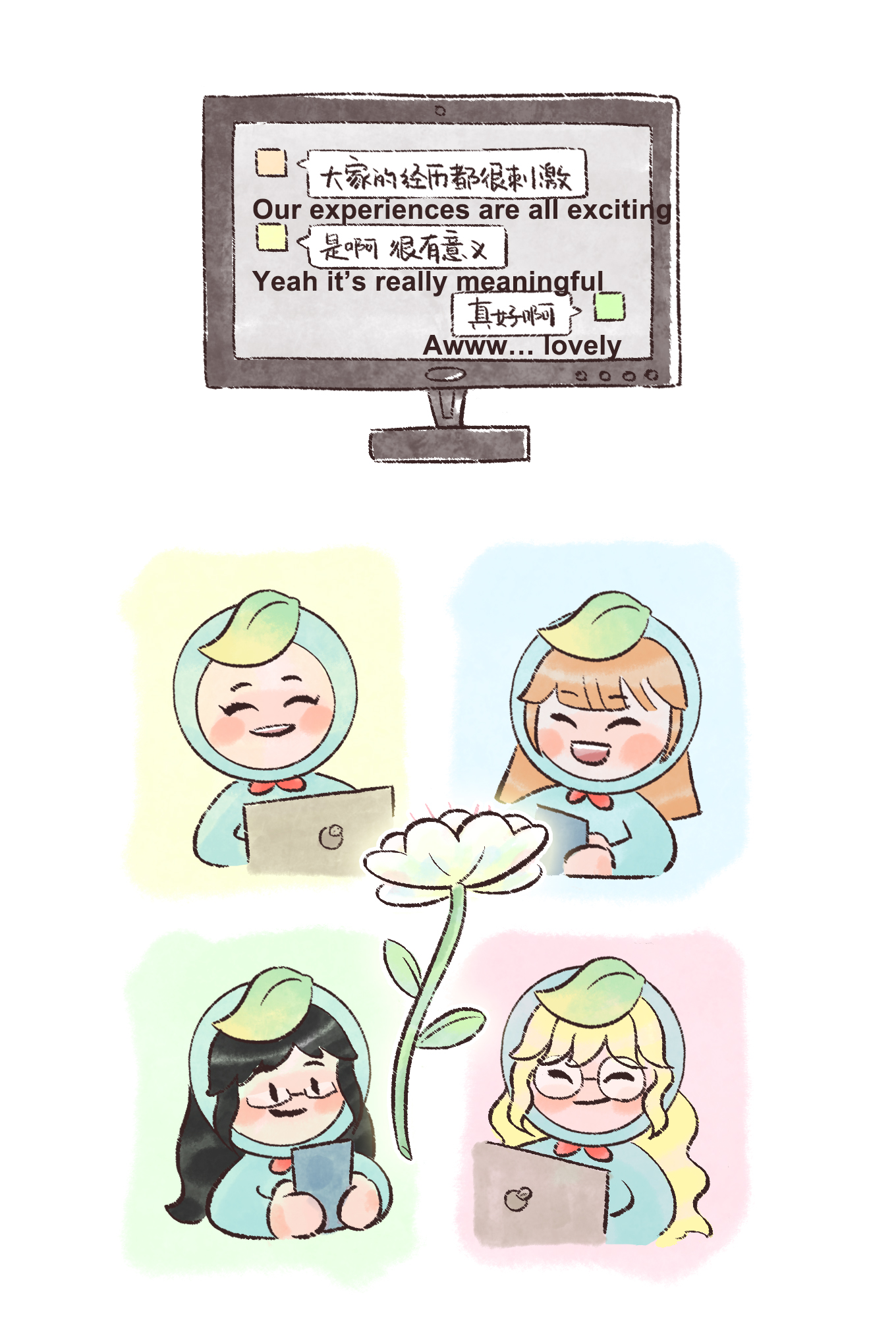 YOUTH MEDIA A-DAI COMIC, page 16