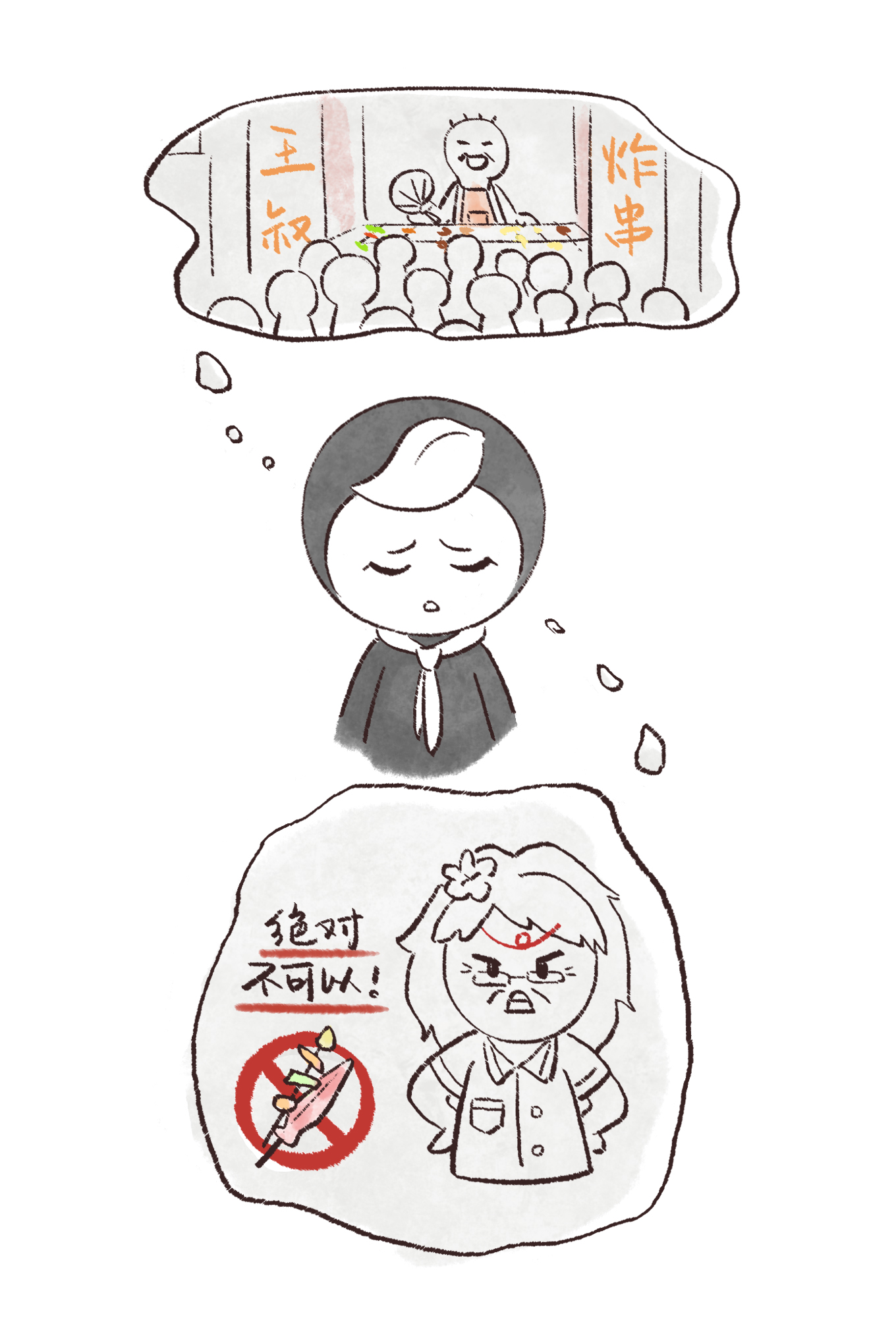 YOUTH MEDIA A-DAI COMIC, page 2