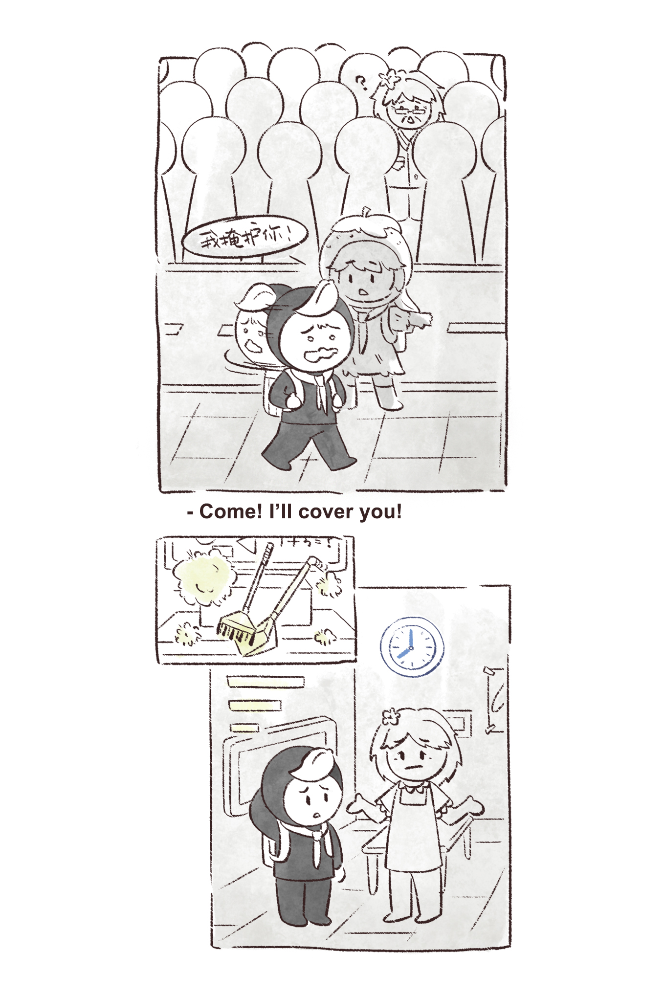 YOUTH MEDIA A-DAI COMIC, page 3