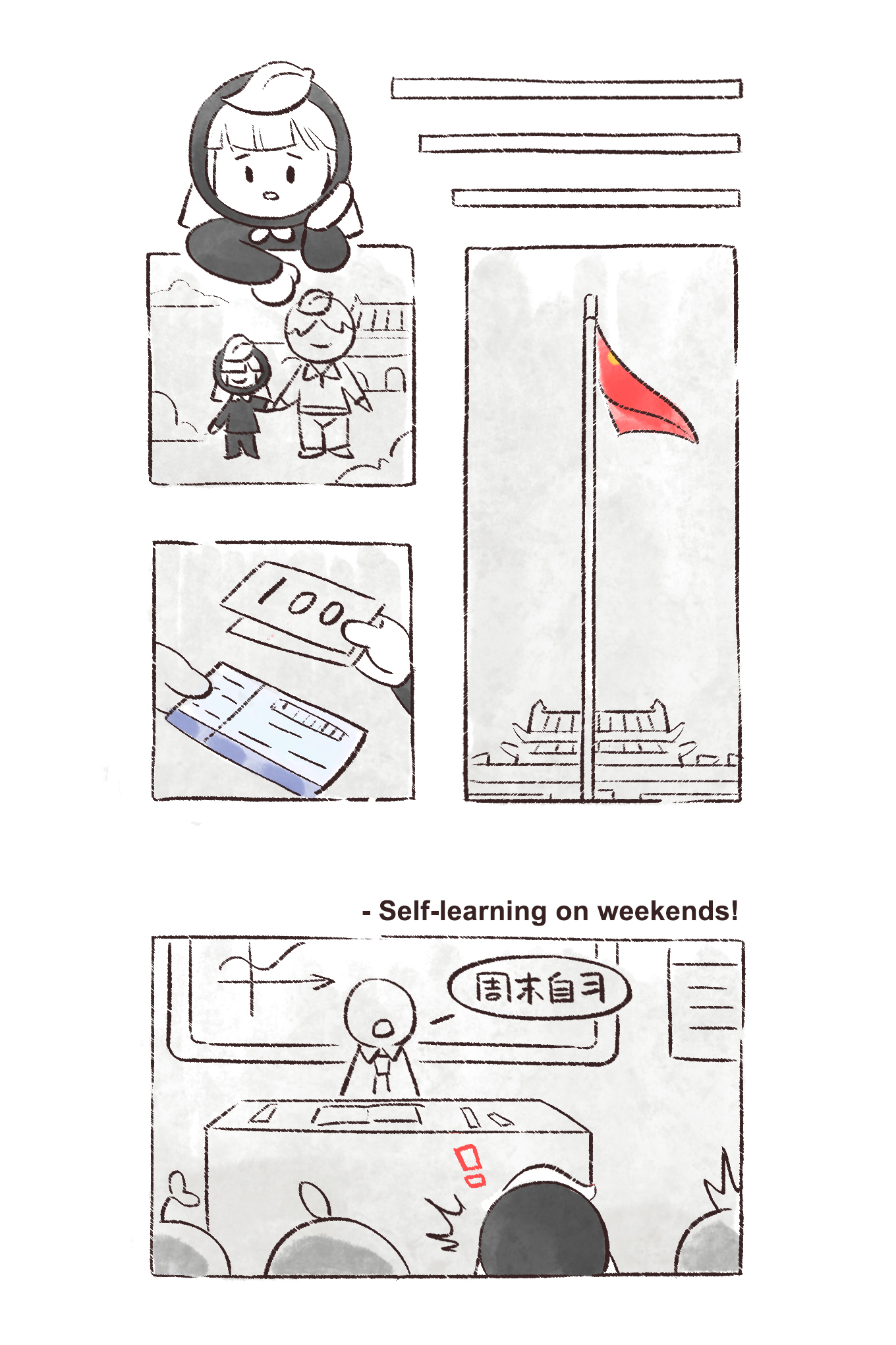 YOUTH MEDIA A-DAI COMIC, page 8